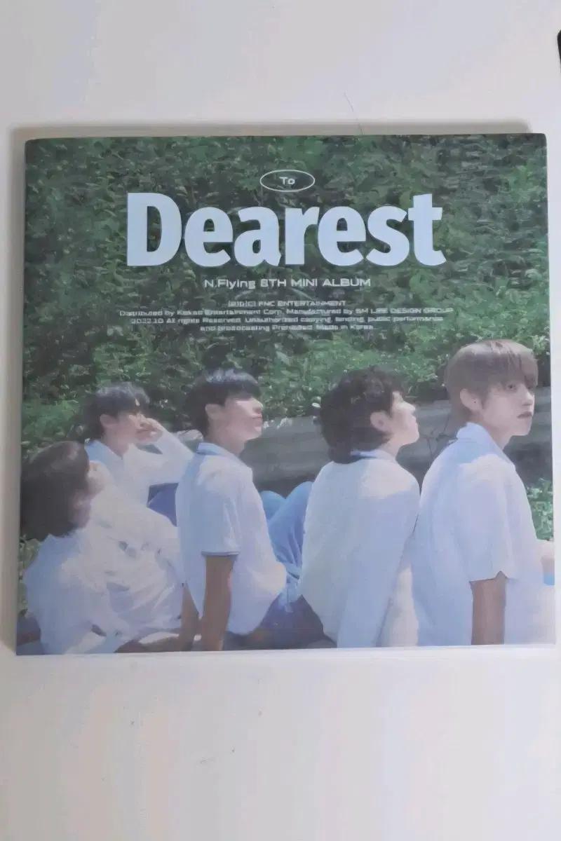 엔플라잉 Dearest 개봉앨범