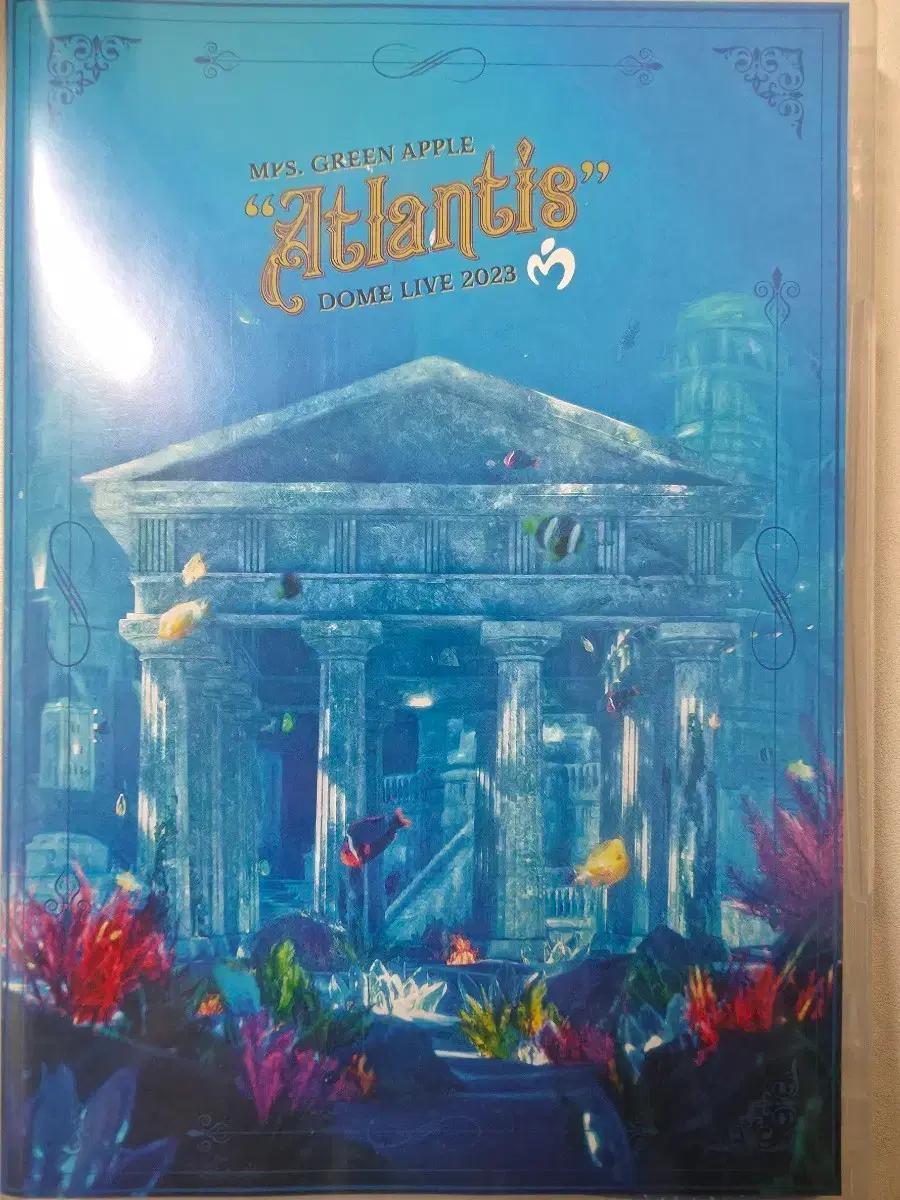 미세스 그린애플 블루레이 아틀란티스