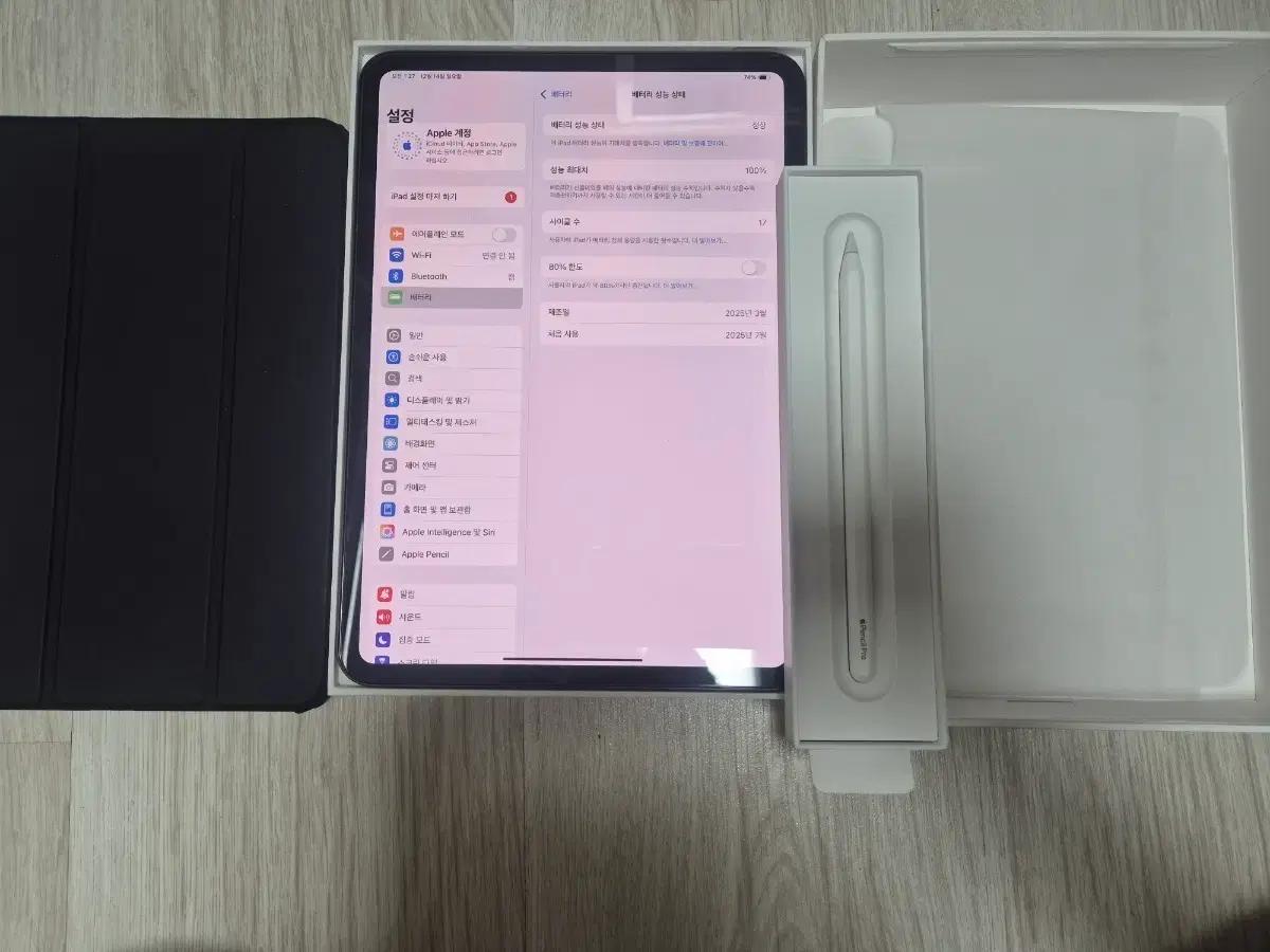 아이패드 프로11 m4 256 wifi + 애플펜슬 단순개봉급