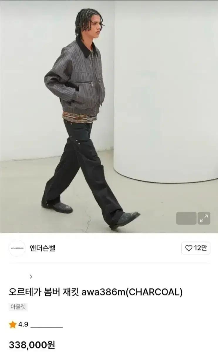 앤더슨벨 오르테가 봄버자켓