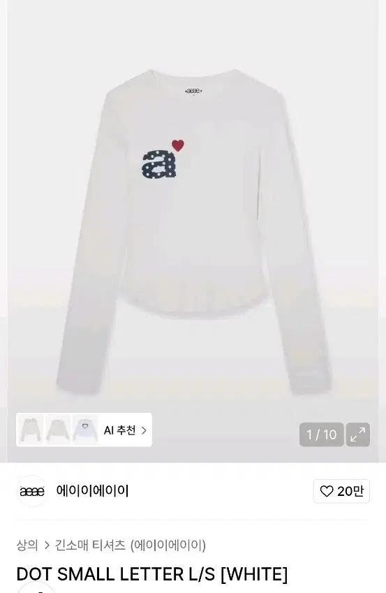 aeae 티셔츠 여성 긴팔티