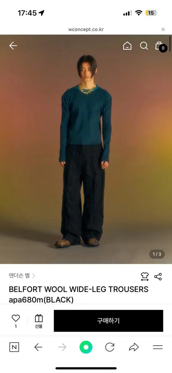 앤더슨벨 belfort wool wide-leg trouers