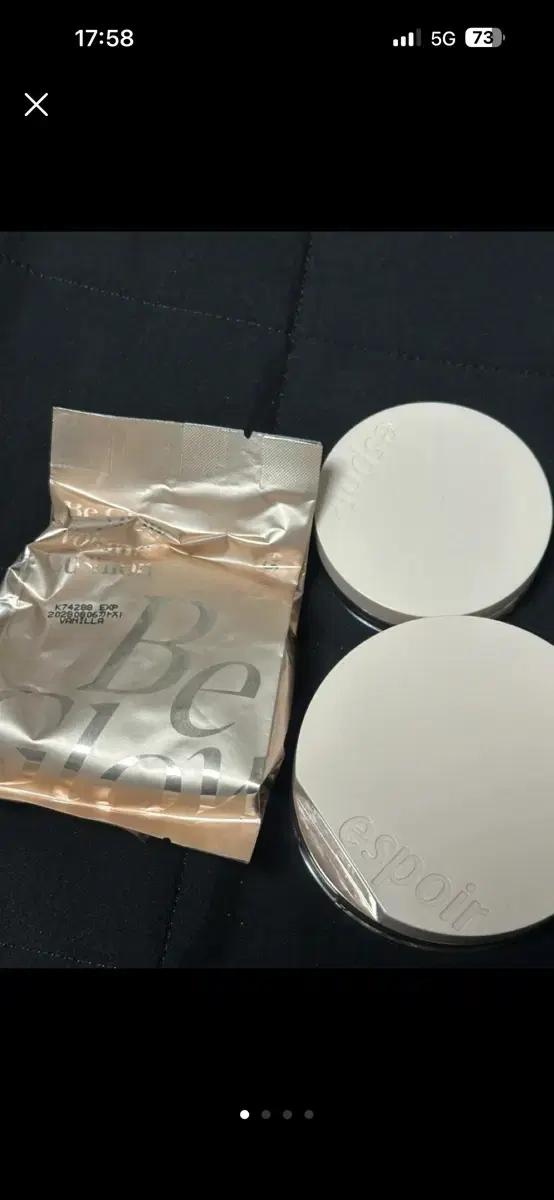 에스쁘아 비글로우 쿠션 20호 바닐라