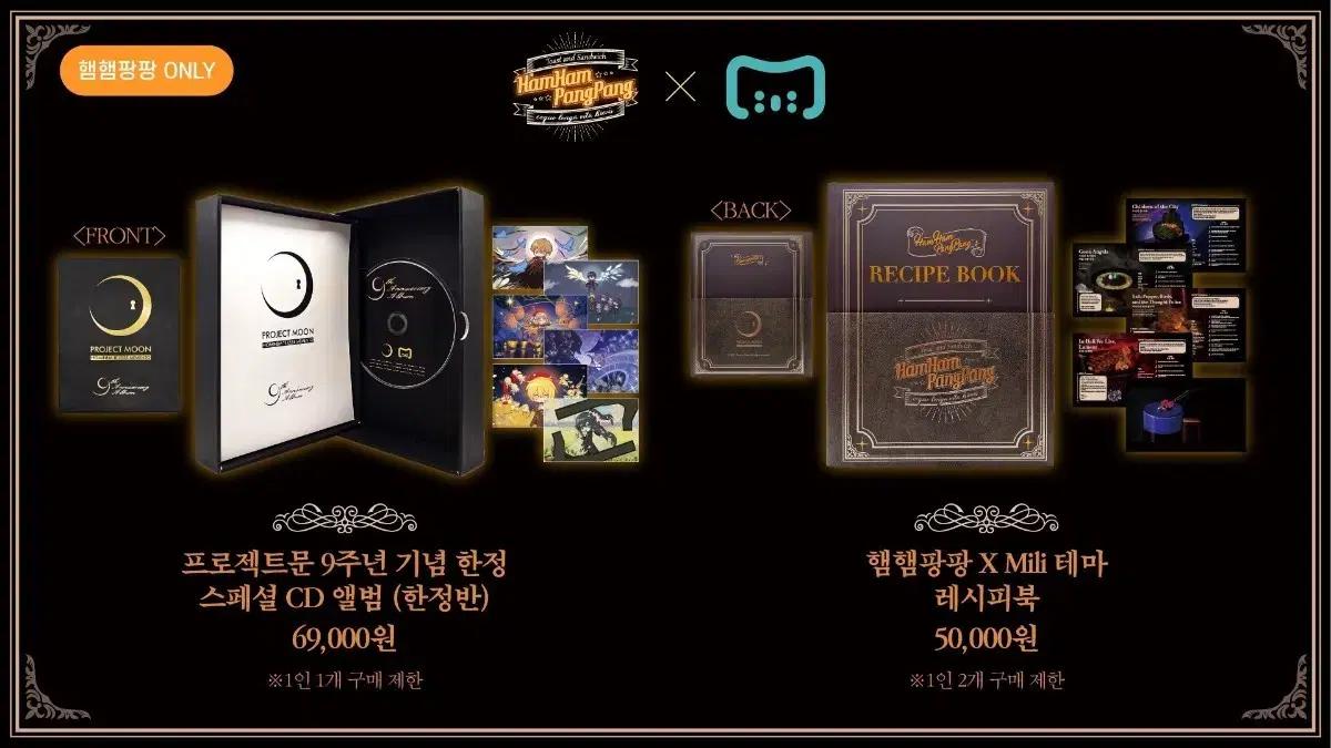 판매)햄햄팡팡 밀리테마 9주년 앨범 cd 미개봉품