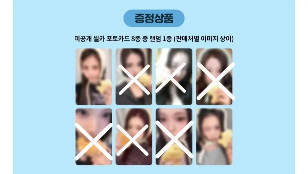 (카르멘,예온)하츠투하츠 케타포 럭드 분철
