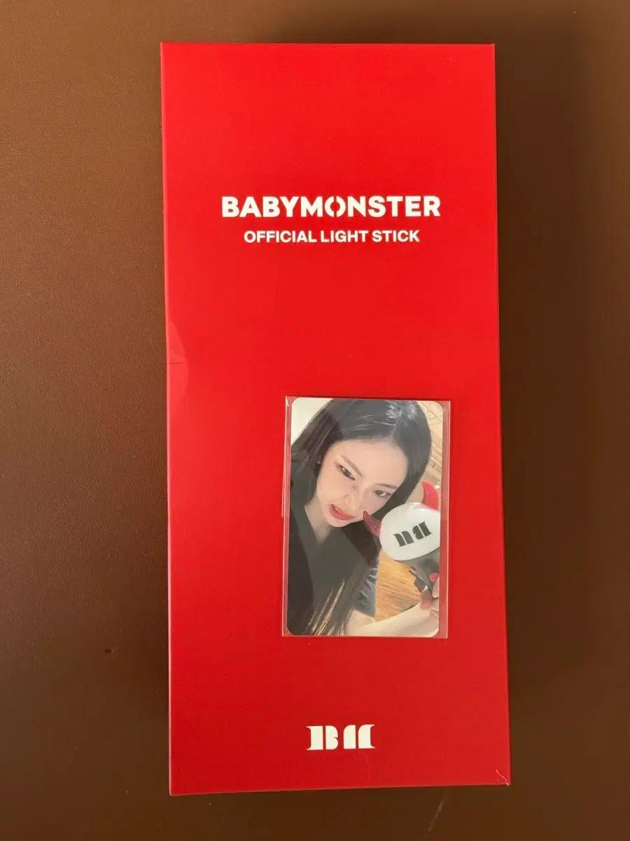 (미개봉 양도) 베이비몬스터 베몬 응원봉 특전포함 양도