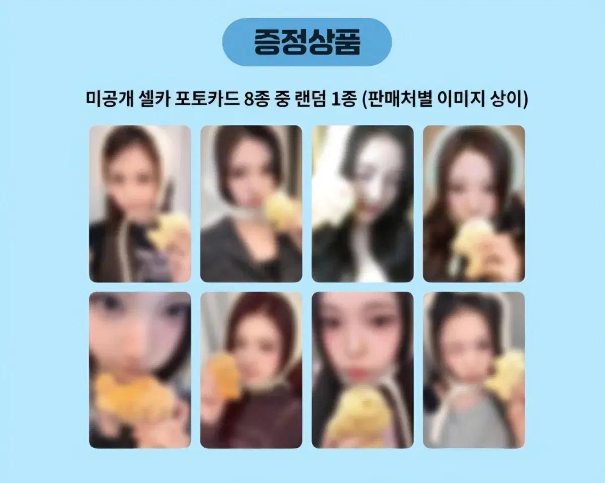 하츠투하츠 하투하 케타포 럭키드로우 분철합니다