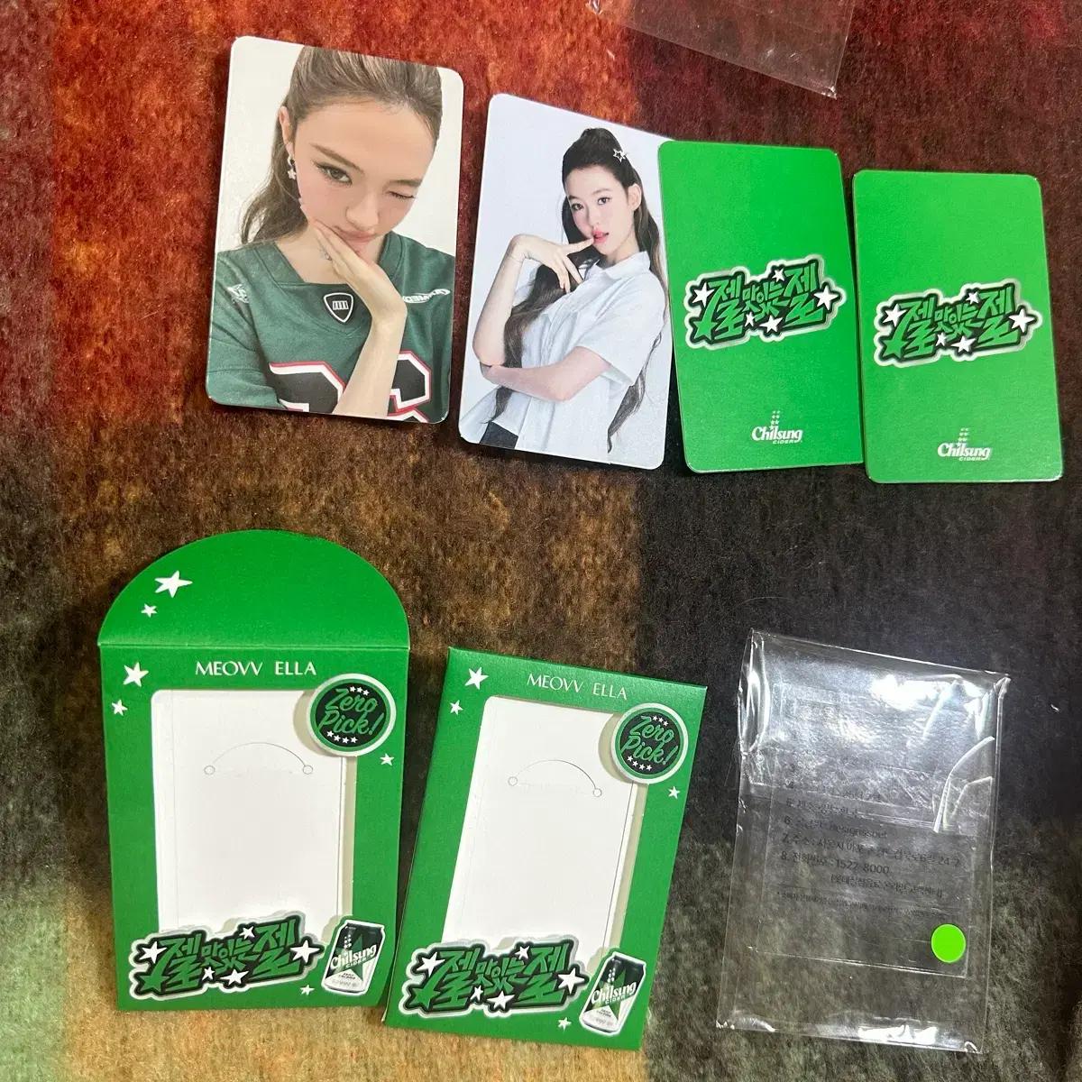 미야오 엘라 meovv 포토카드