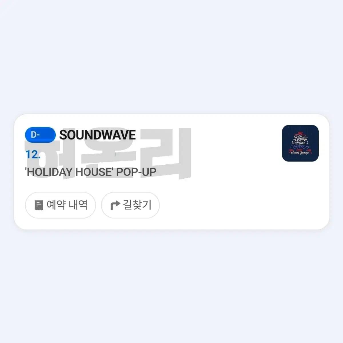 르세라핌시그팝업대리구매*스파게티시즌그리팅예판특전럭드미공포콘서트티켓팅포카