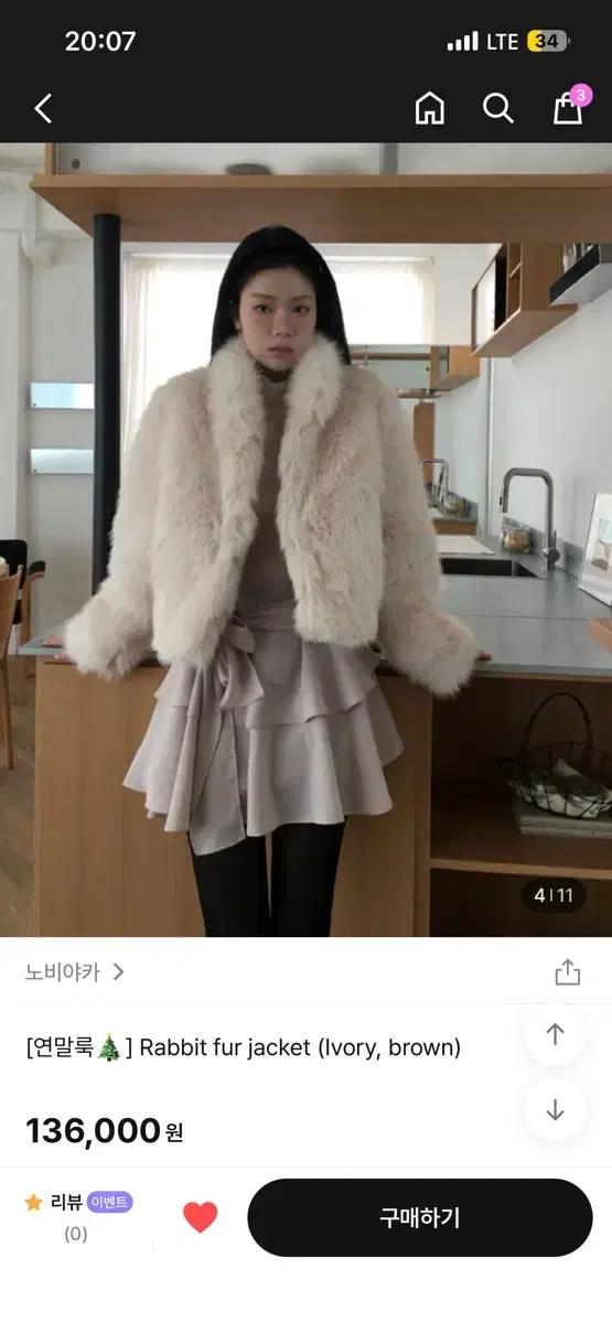 노비야카 퍼자켓 nobiyaka rabbit fur jacket