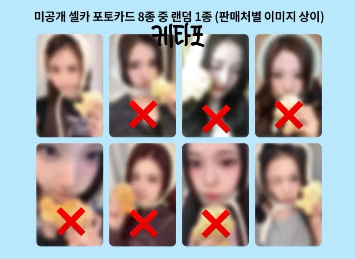 [카르멘]하츠투하츠 하투하 케타포 럭드 분철
