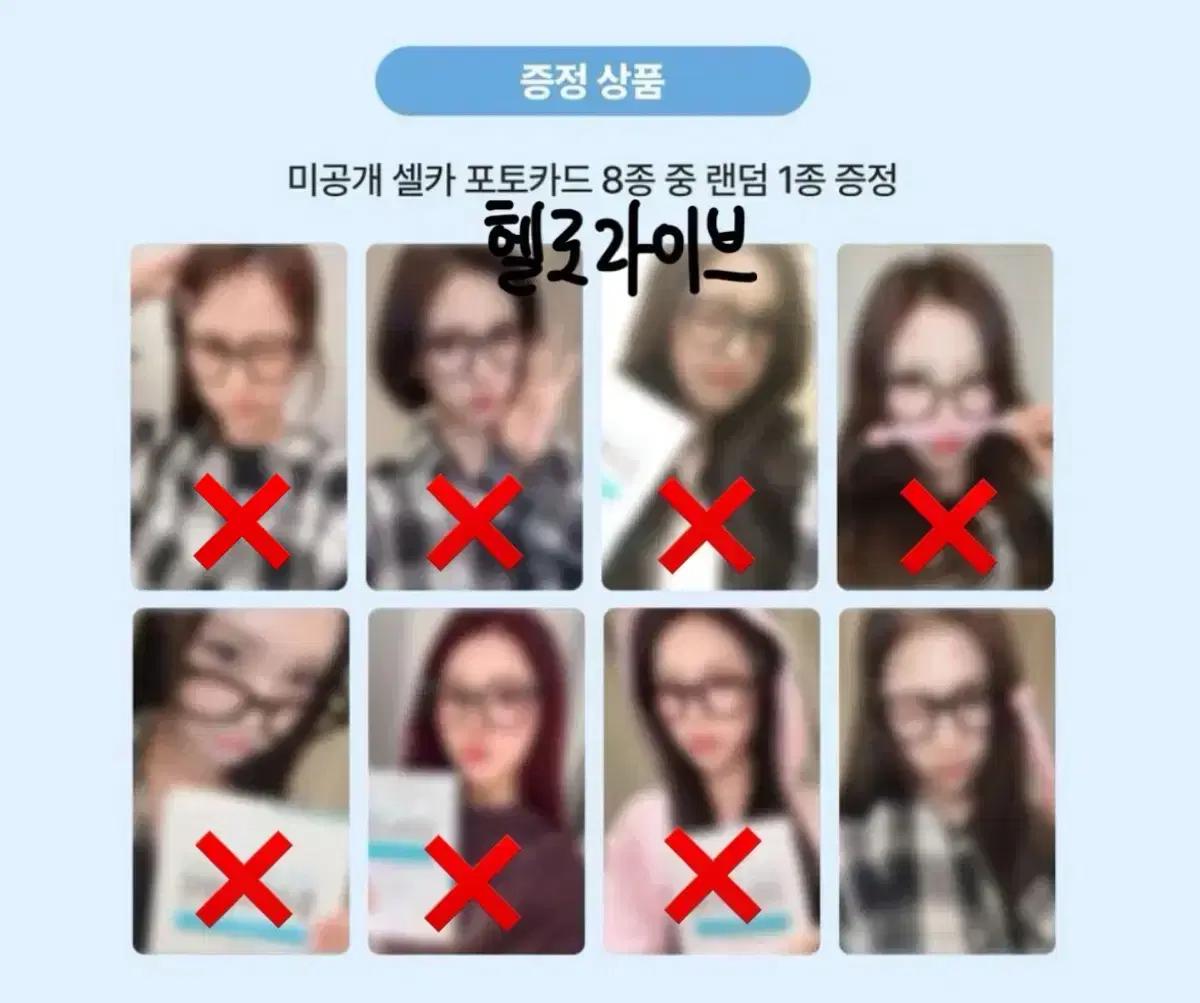 [카르멘 예온]하츠투하츠 하투하 헬로라이브 럭드 분철