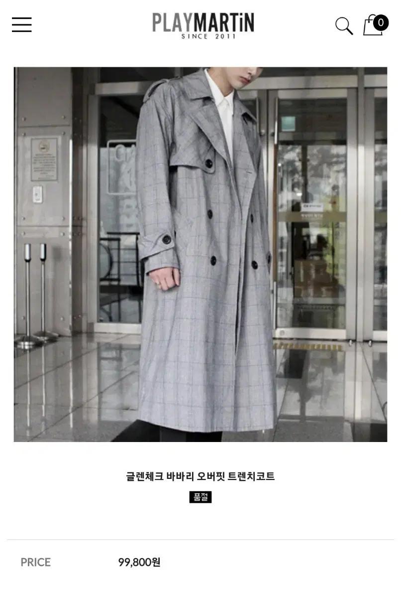 글렌체크 더블 롱 트렌치코트 봄 가을 언발 남여공용 자켓