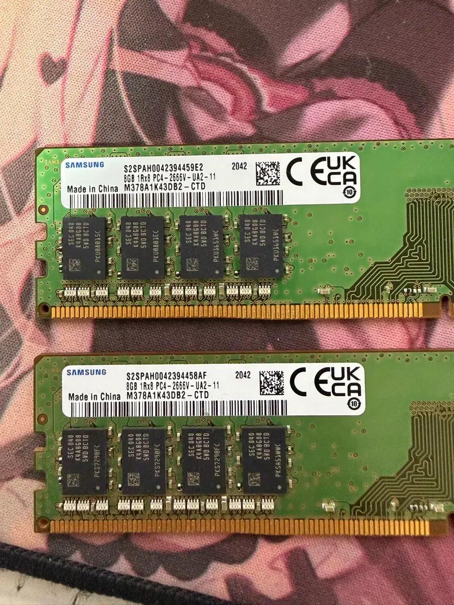 삼성 DDR4 8GB PC4-2666 램 2개 일괄