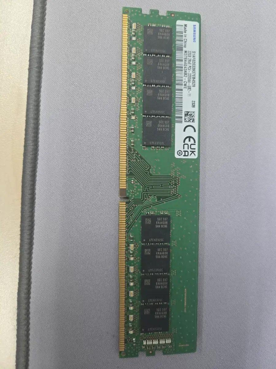 삼성 DDR4 32GB 데스크탑 램
