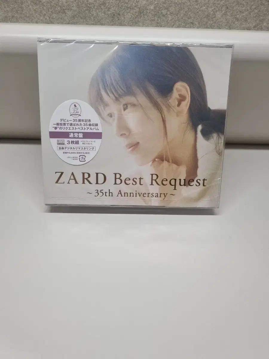 ZARD Best Request 35주년 앨범