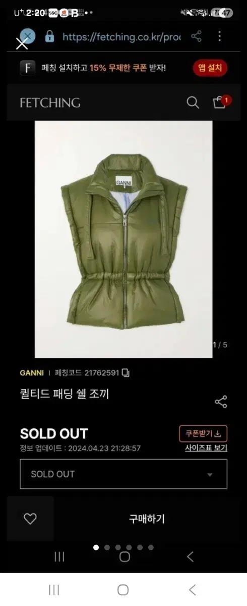 가니 패딩 베스트