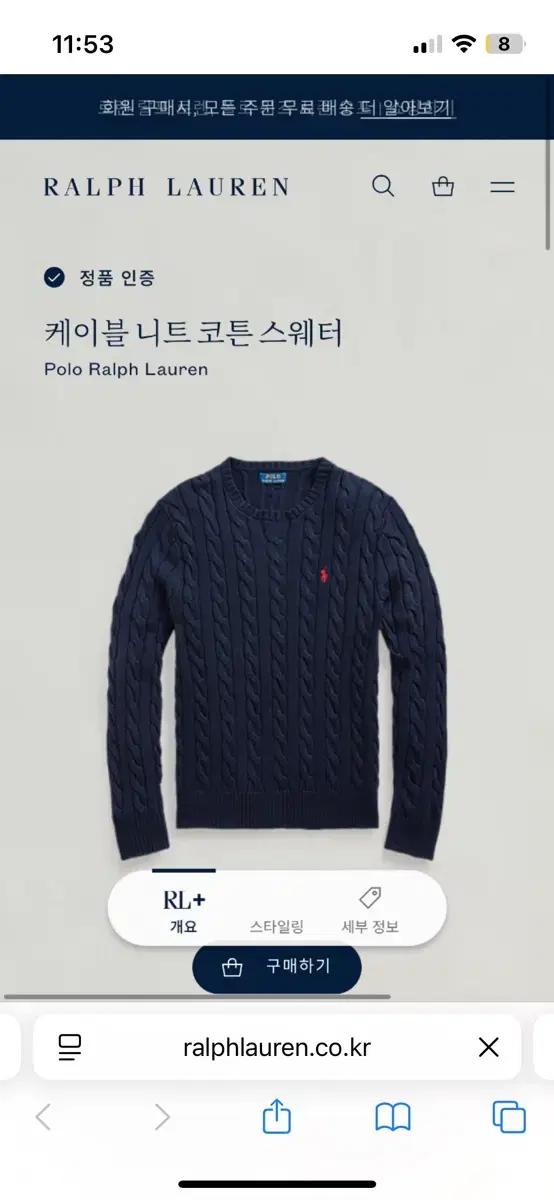 폴로 네이비 니트 s