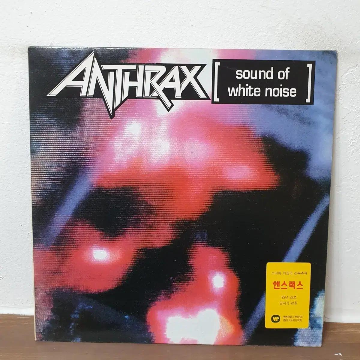 ANTHRAX 앤스랙스 LP. 1993 워너뮤직. 귀한음반