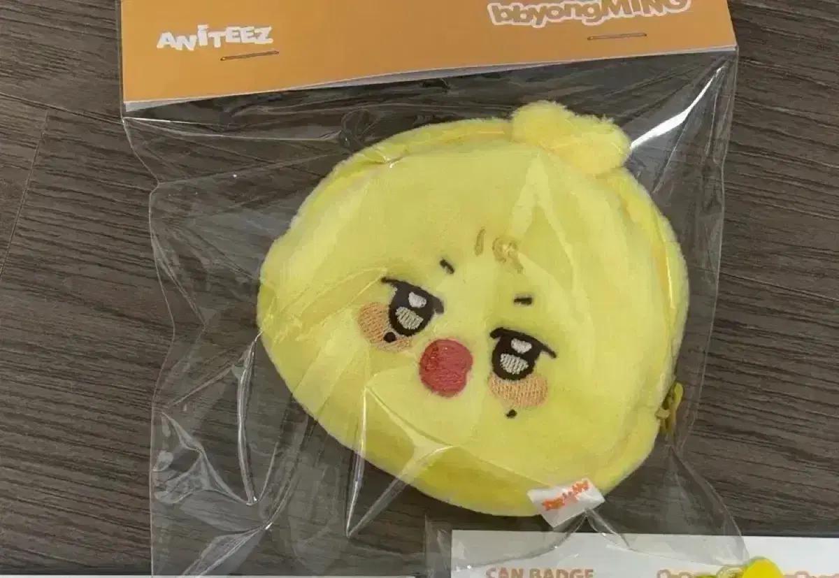 에이티즈 애니티즈 굿즈 뿅밍