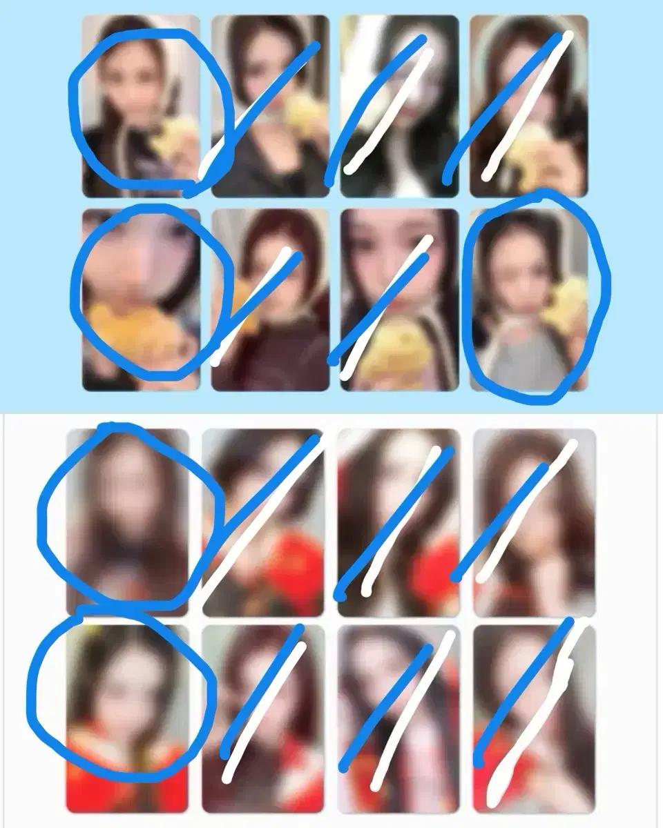 하투하 미니레코드 케타포 럭드 분철 하츠투하츠 주은 예온카르멘에이나