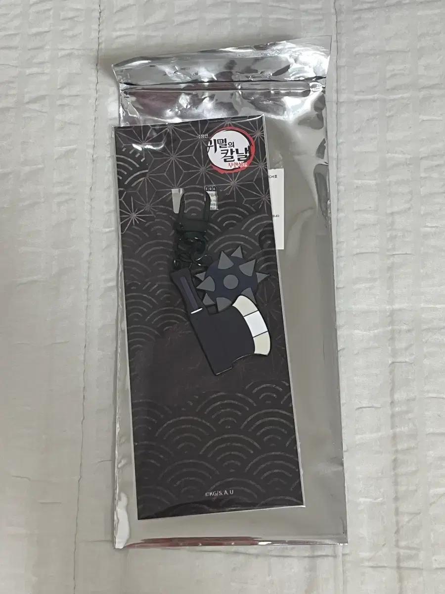 귀멸의 칼날 일륜도키링 교메이