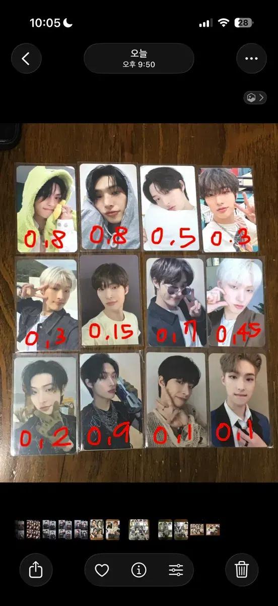 에이티즈 민기 홍중 성화 포토카드
