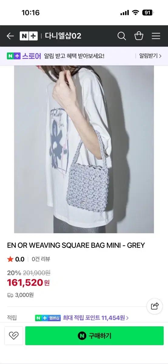 엔오르 그레이가방 메이비베이비자라코스cos그로브