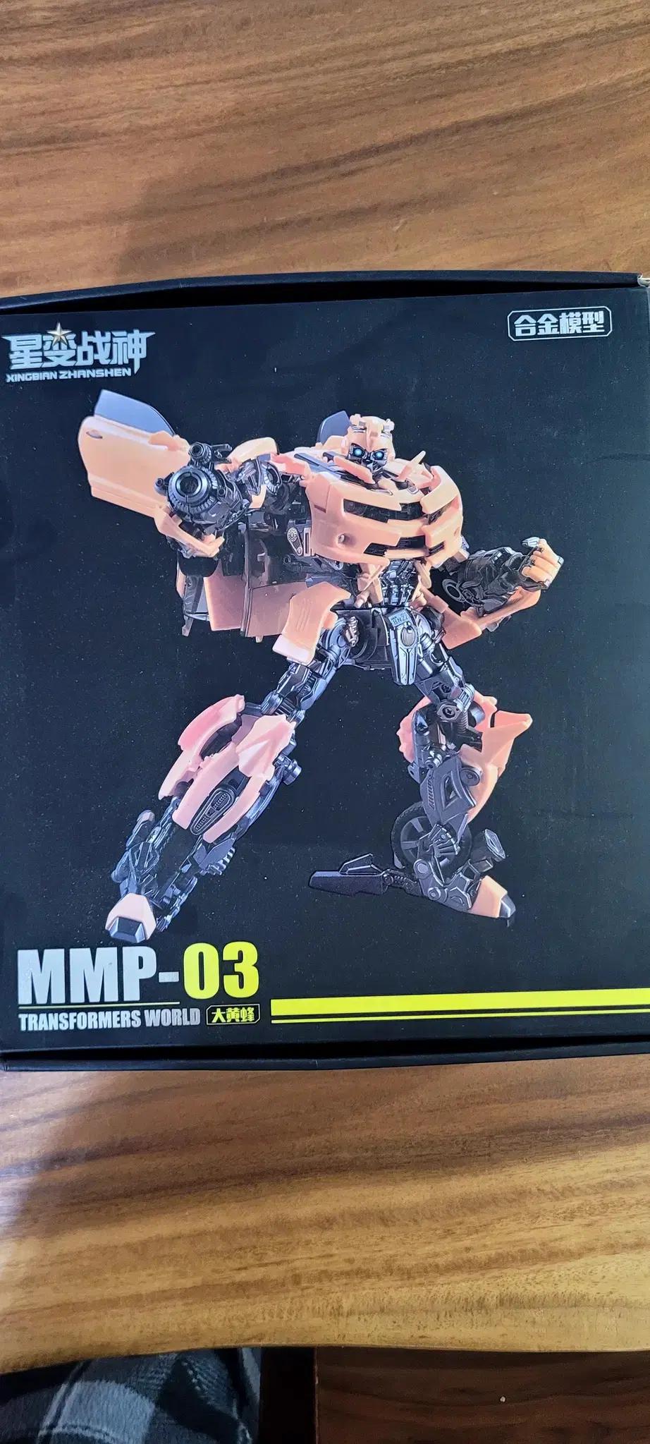 트랜스포머 범블비 MMP03 변신 로봇