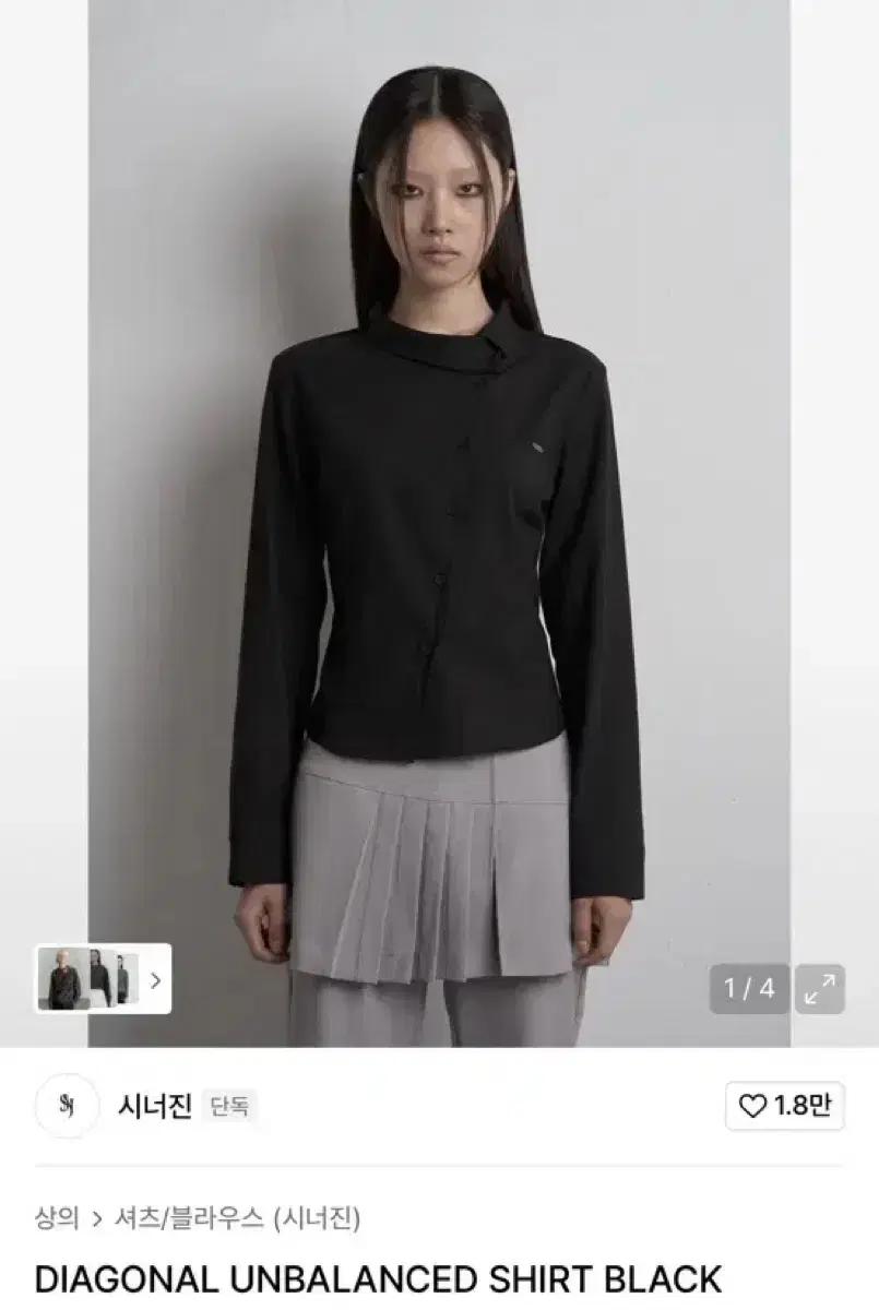 시너진 언발런스 셔츠 블랙 UNBALANCED SHIRT