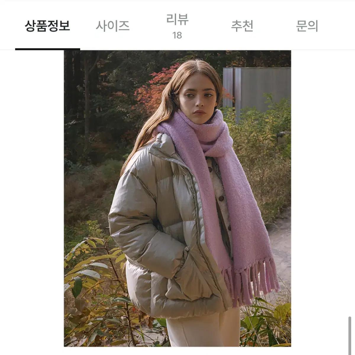 시야쥬 SIOT4088 하프패딩 실버그레이