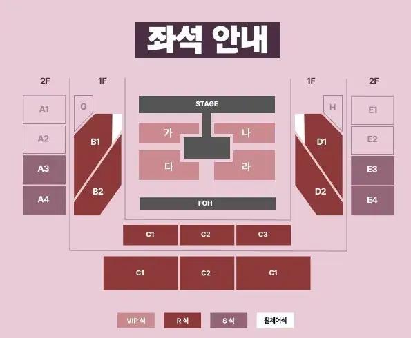 구역지정 및 가격조정가능!)클로즈유어아이즈 콘서트 대리티켓팅