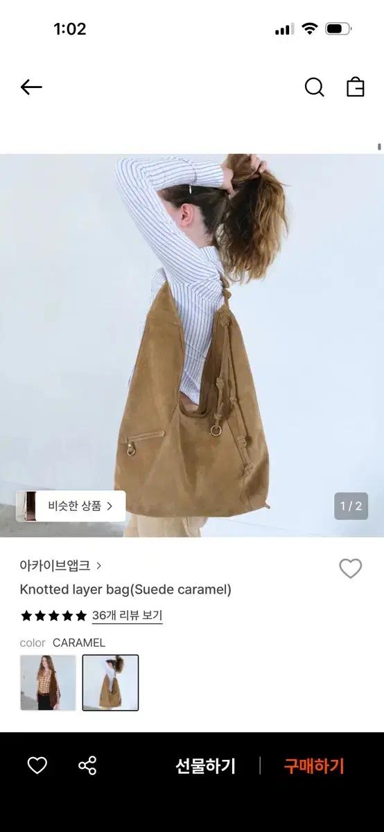 아카이브앱크 가방 knotted layer bag camel