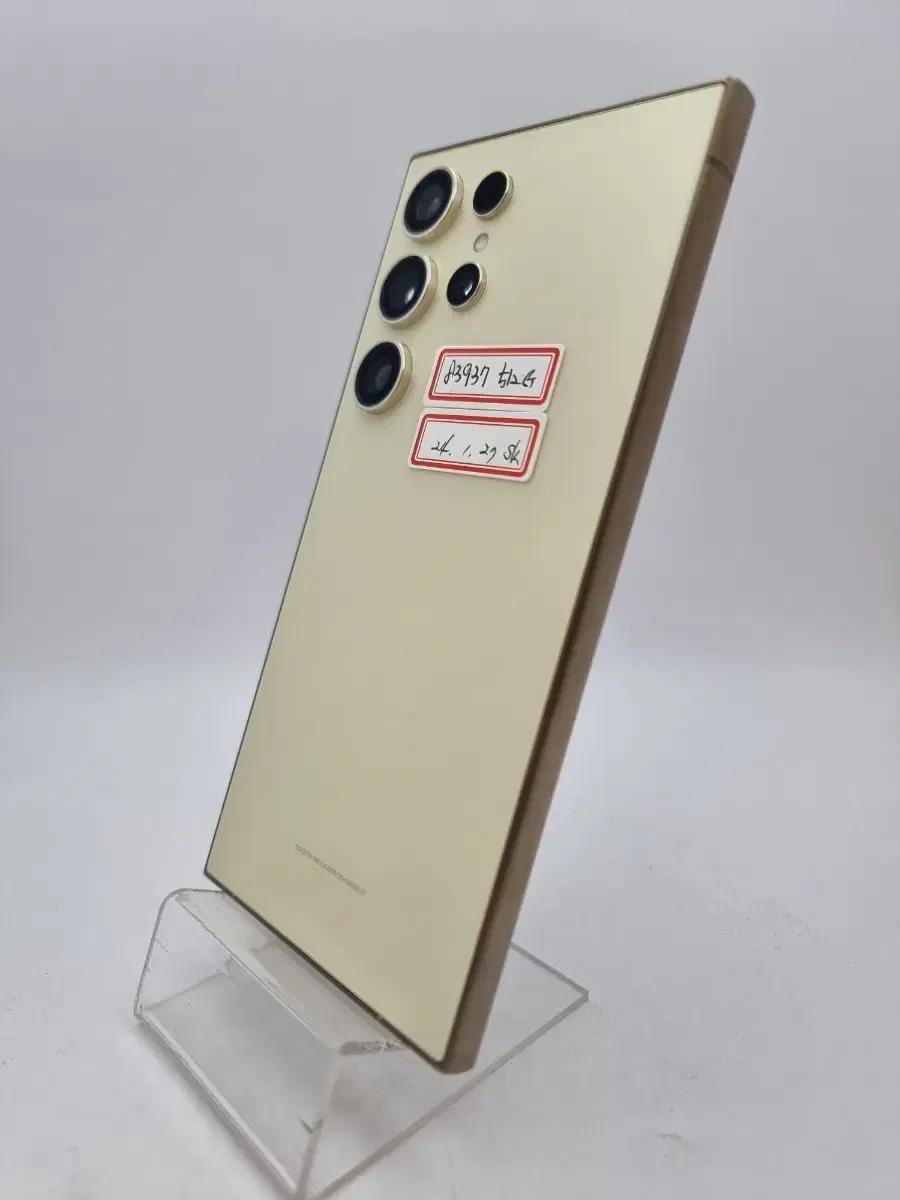 갤럭시 S24울트라 S급 512G