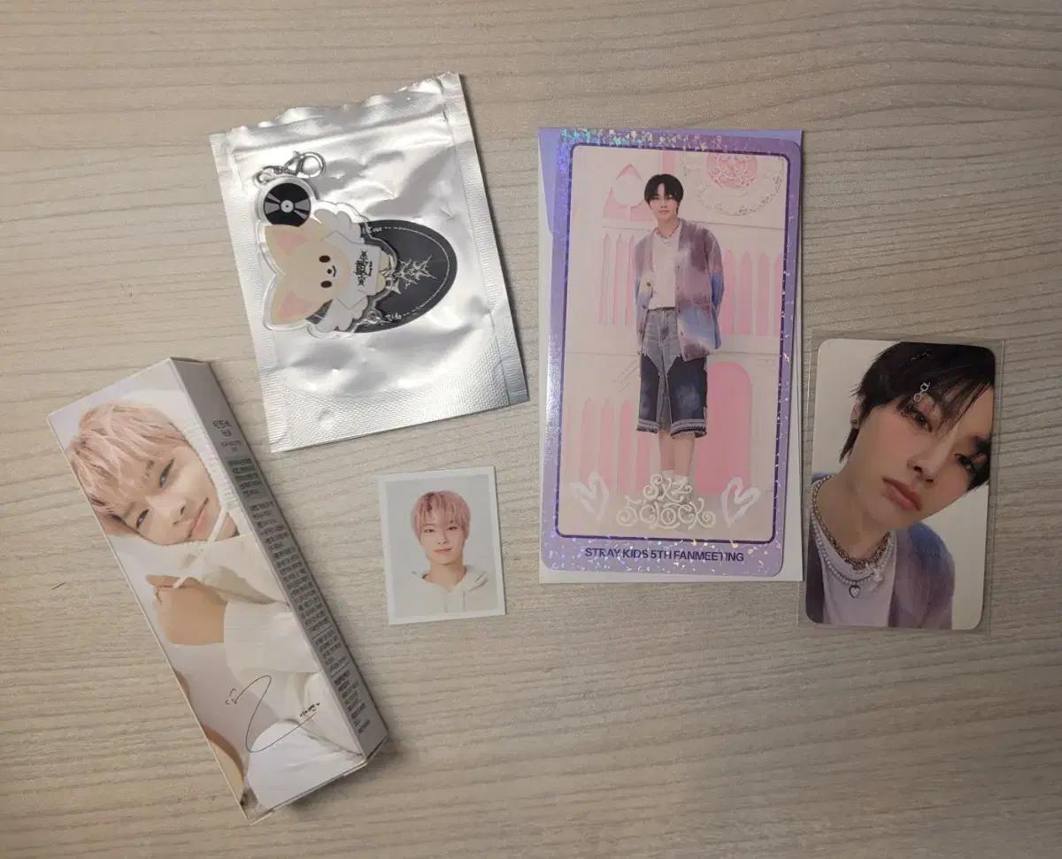 스트레이키즈 아이엔 굿즈 일괄