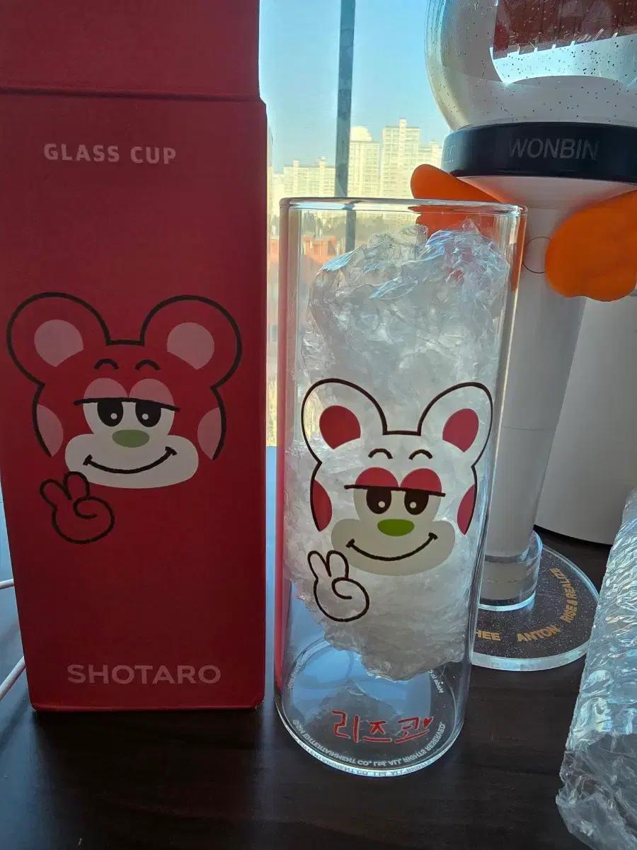 라이즈 컵