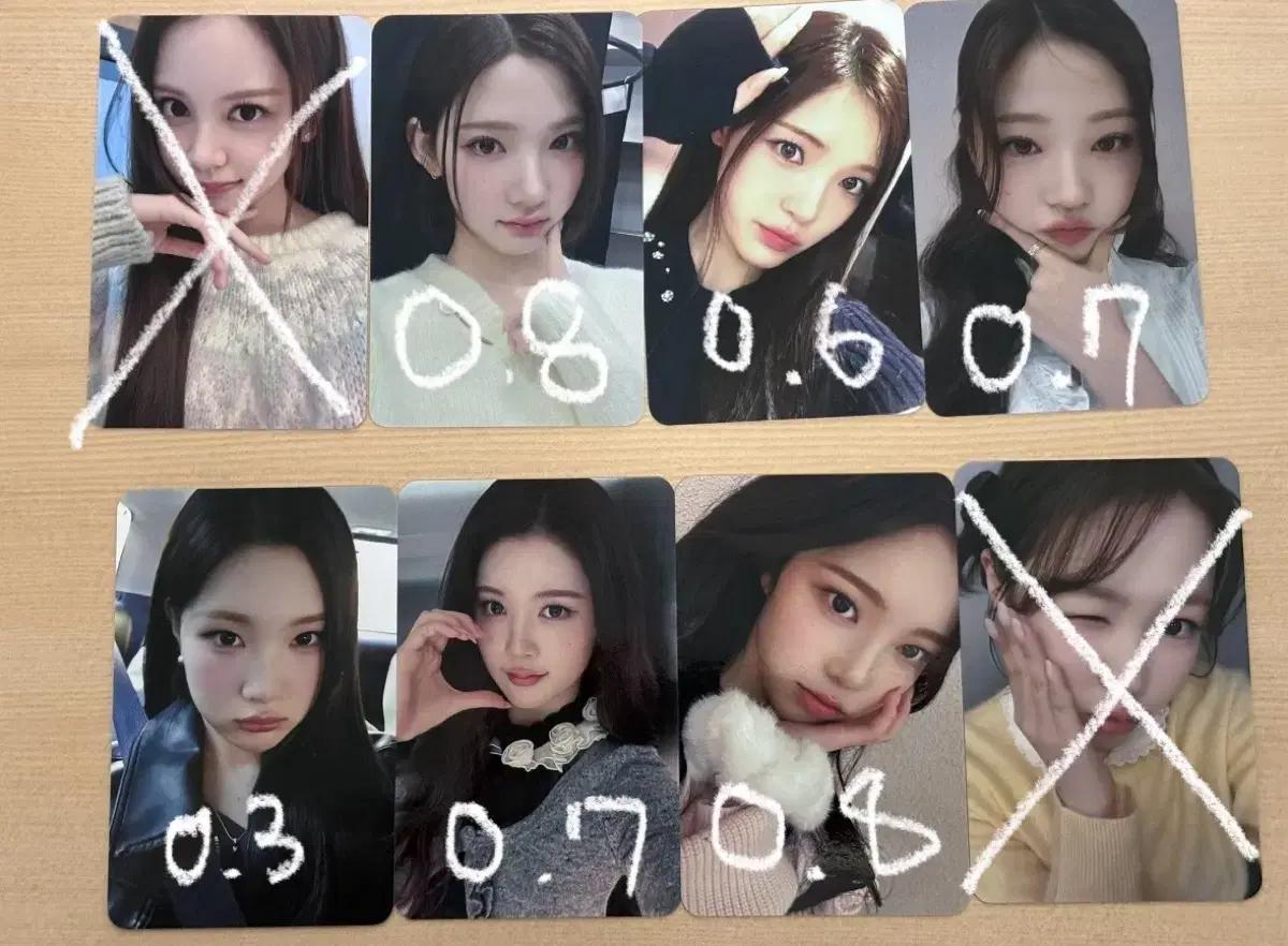 하츠투하츠 메이크스타 영통 분철(최저가!가격 내림)