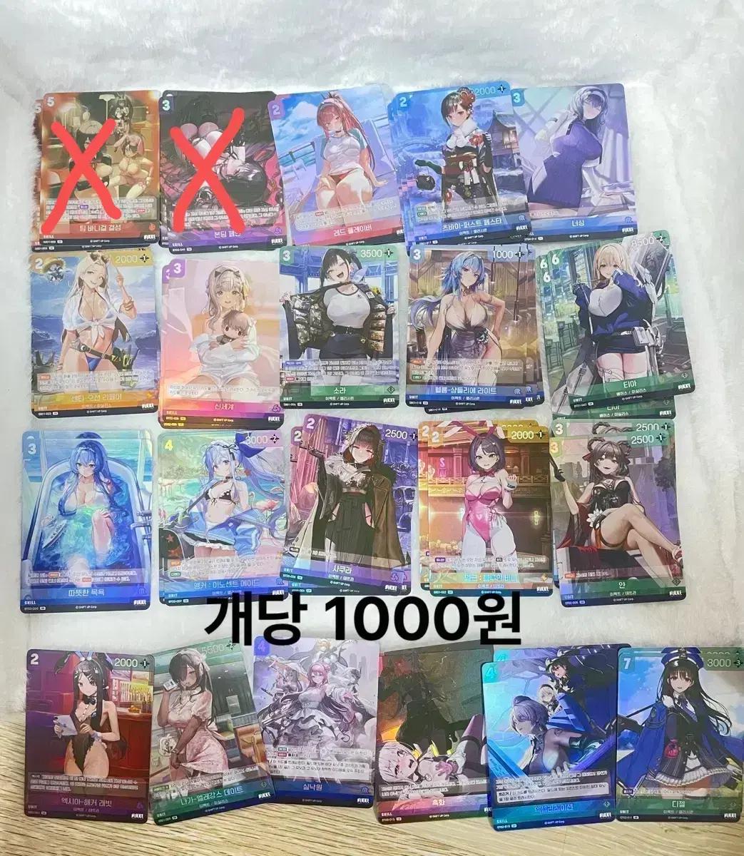 니케 카드 니벨아레나 2025 스페셜 SR 카드 SB01 스페셜 부스터팩