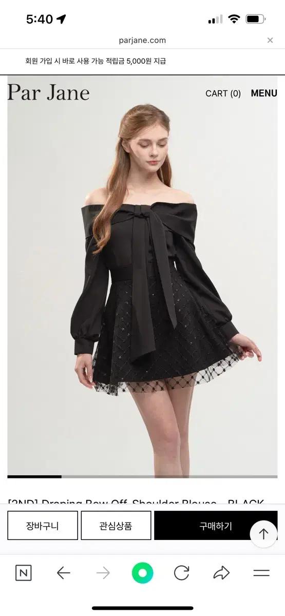 퍼제인 Draping Bow Off-Shoulder Blouse