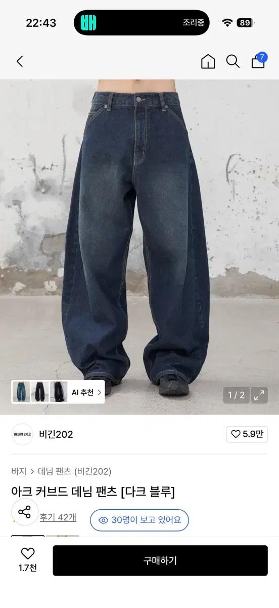 비긴202 옷들 일괄 정리합니다