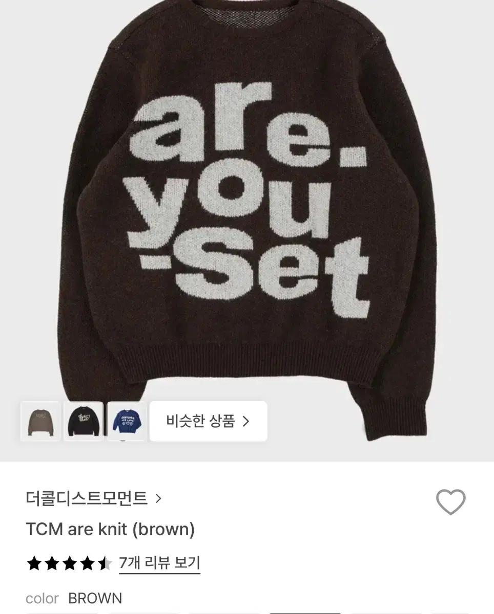 더콜디스트모먼트 니트L