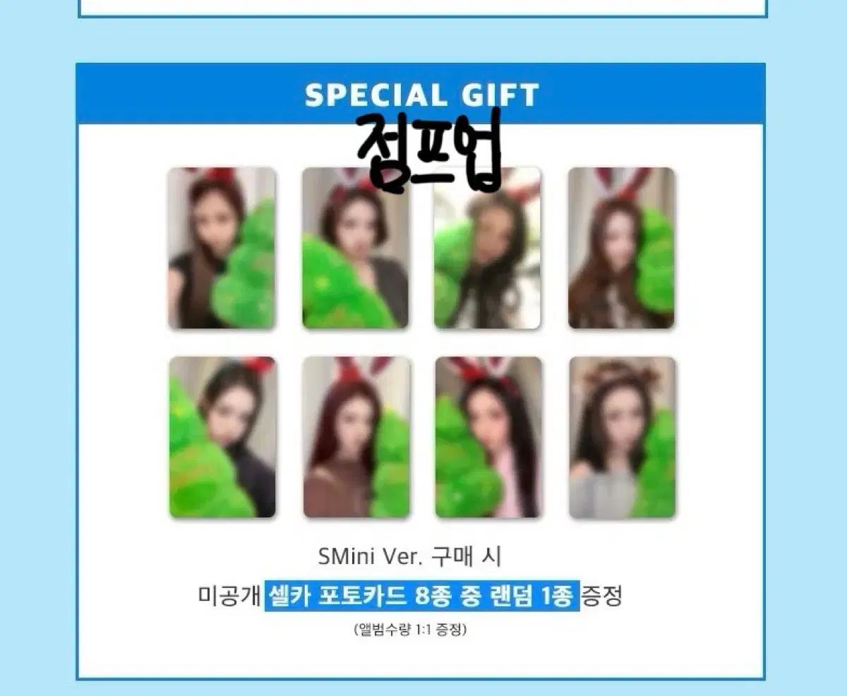 [최저가, 개별 가능]하츠투하츠 하투하 럭드 분철