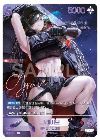 니벨 아레나 SPR 사인카드 팝니다