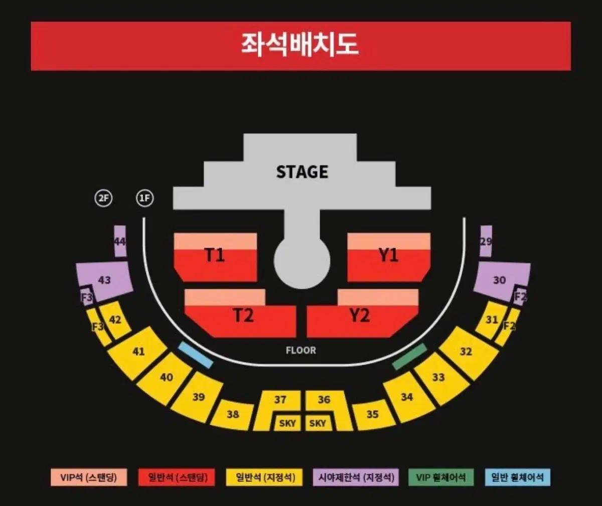 (경력다수/멜론티켓전문)엔시티 태용 콘서트 선예매 대리티켓팅 진행