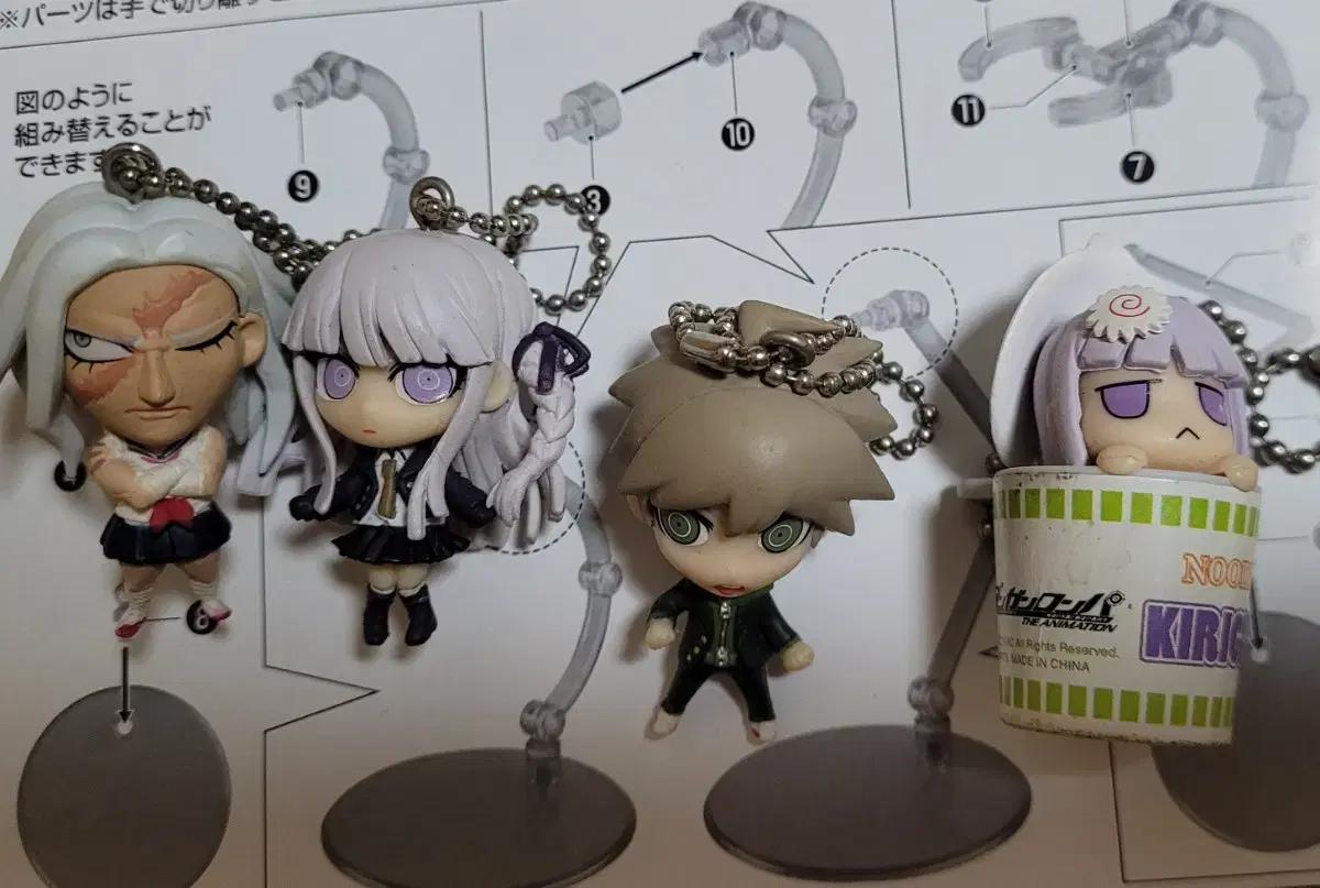 (4개일괄) 단간론파 키링 피규어 키체인 마스코트