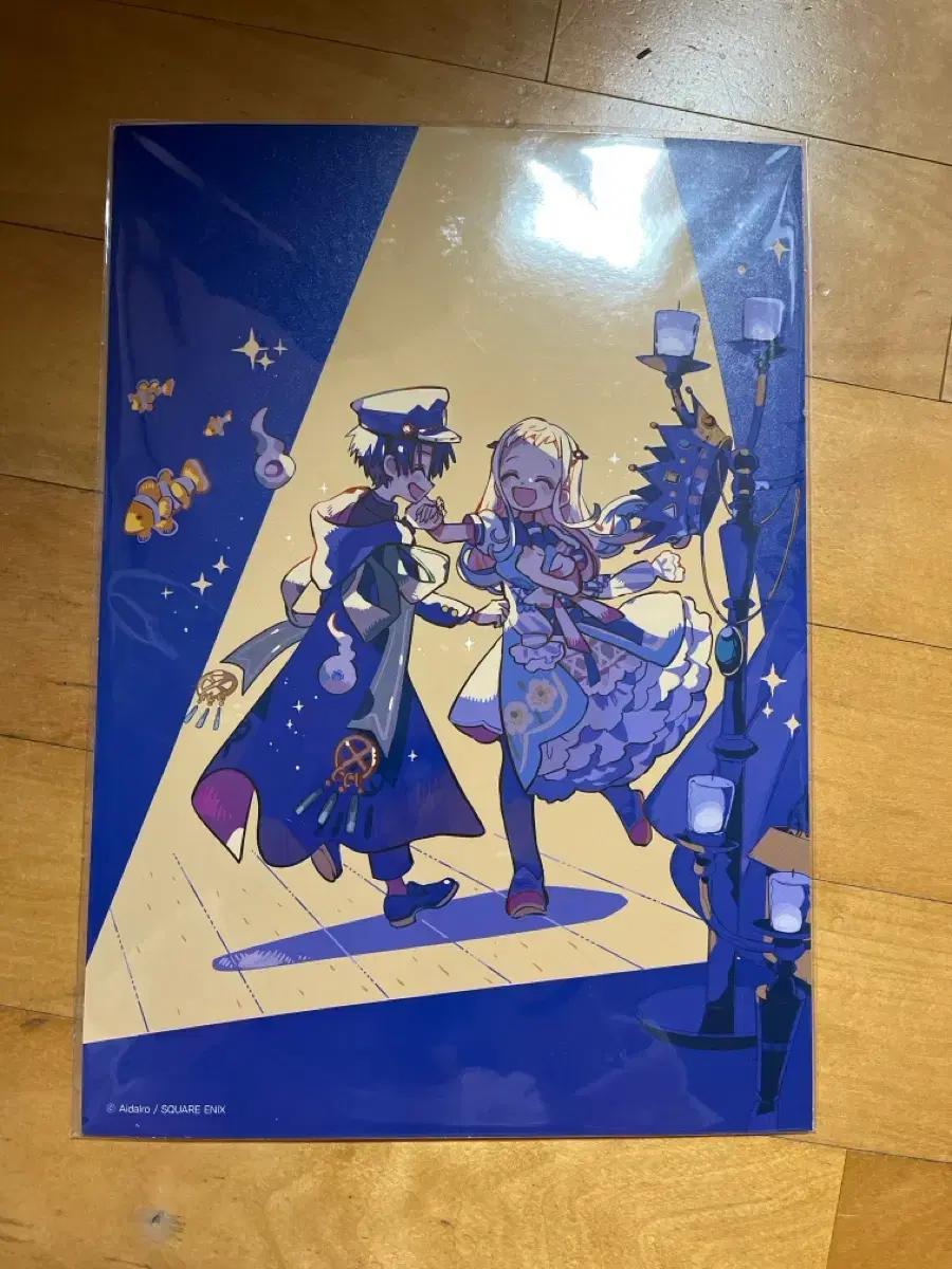 지박소년하나코군 포스터보드 지하군