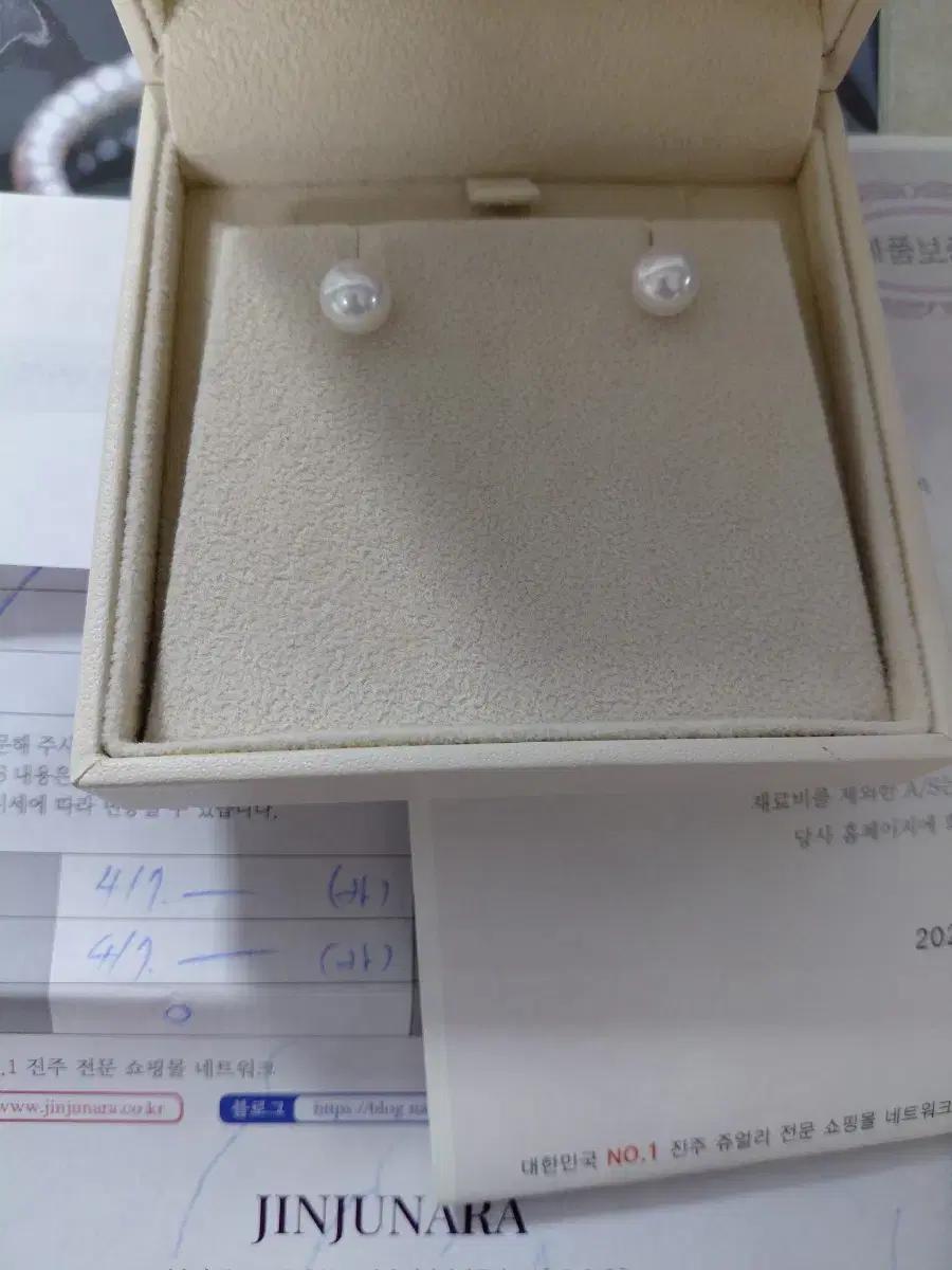 아코야 진주 귀걸이 택포27 14k 7.6mm