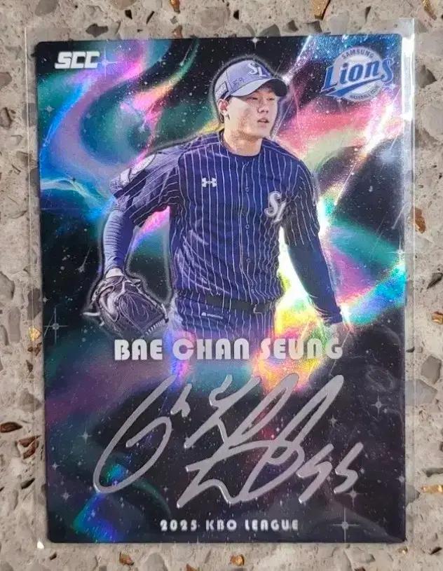 KBO 플러스 배찬승 시그니처 카드 팝니다