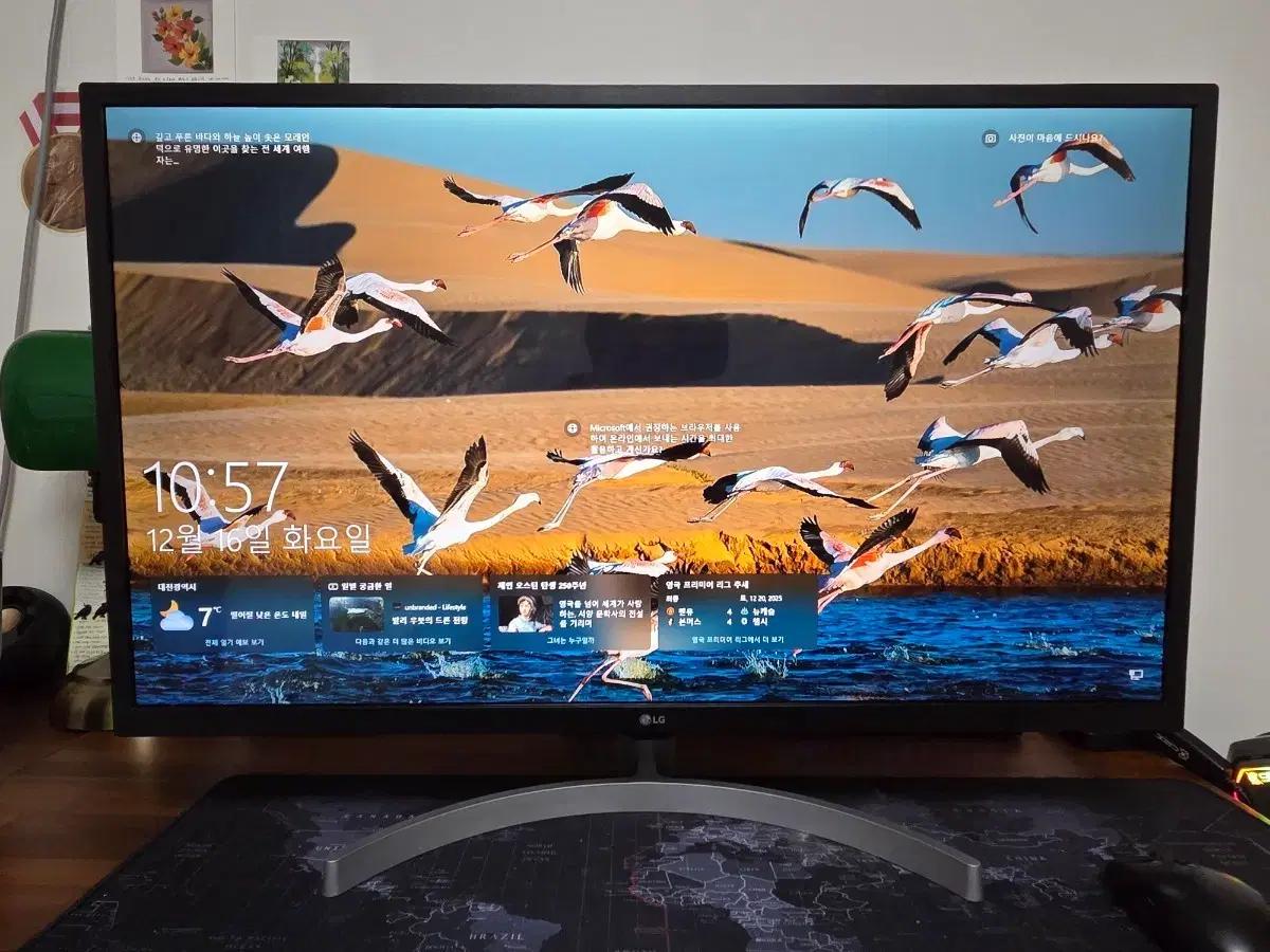 LG 32인치 IPTV 모니터 32SP510MW
