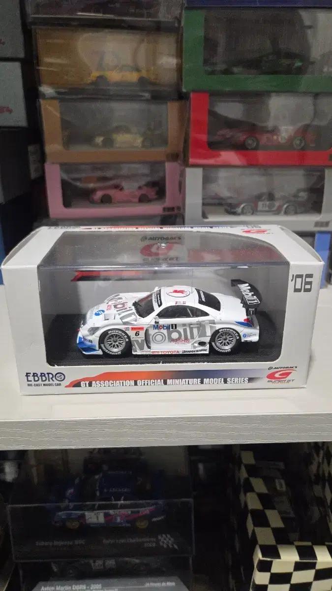 (10+1) 1/43 EBBRO 토요타 Supra 모형 자동차
